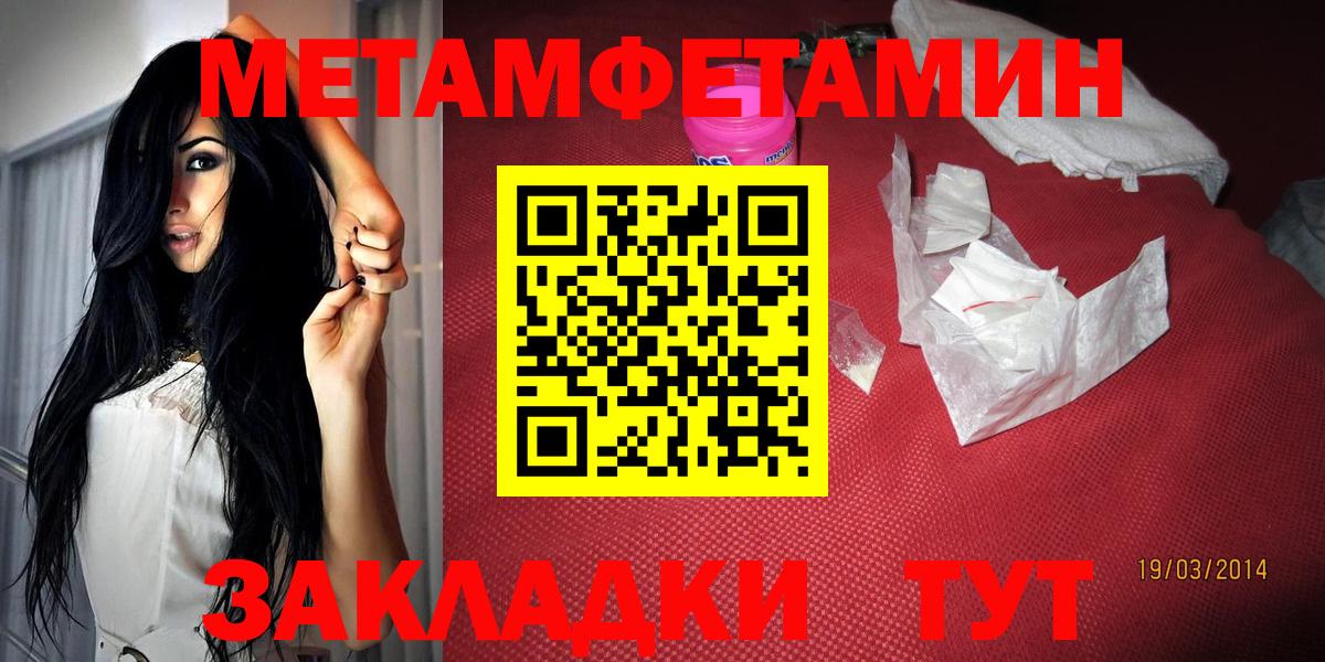 Люберцы  Амфетамин Premium  Amphetamine  Вход с VPN  Амфетамин 