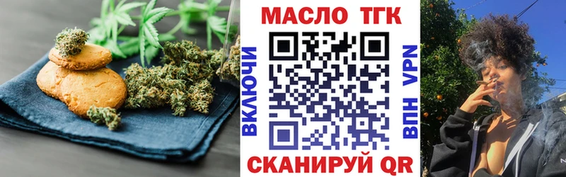 где можно купить наркотик  Люберцы  Cannafood конопля 