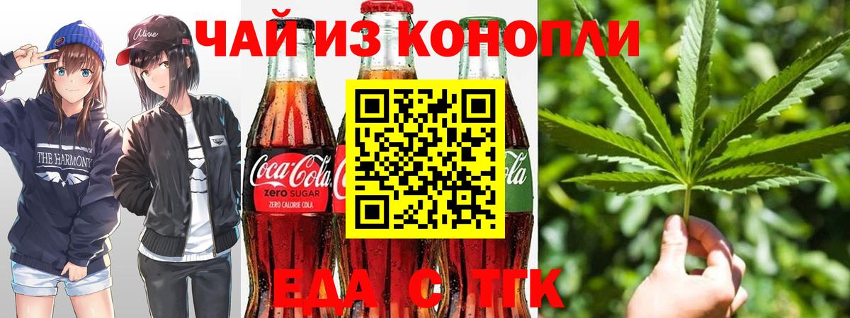 Люберцы  Canna-Cookies марихуана  Вход с VPN 