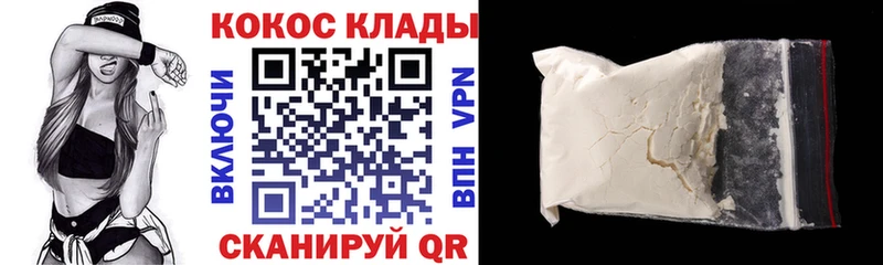 Кокаин 97%  blacksprut ССЫЛКА  Люберцы 