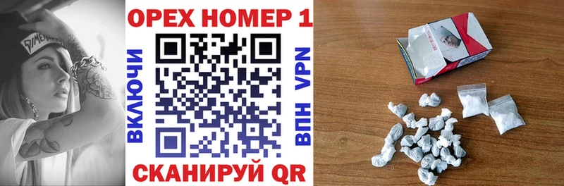 КОКАИН Боливия Люберцы