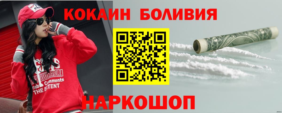 COCAIN FishScale  COCAIN VHQ  Люберцы  Вход с VPN 