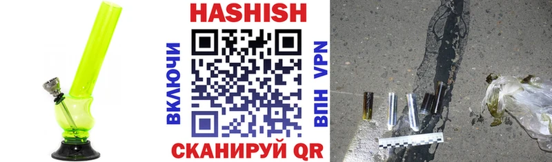 OMG ONION  как найти   Люберцы  ГАШИШ индика сатива 