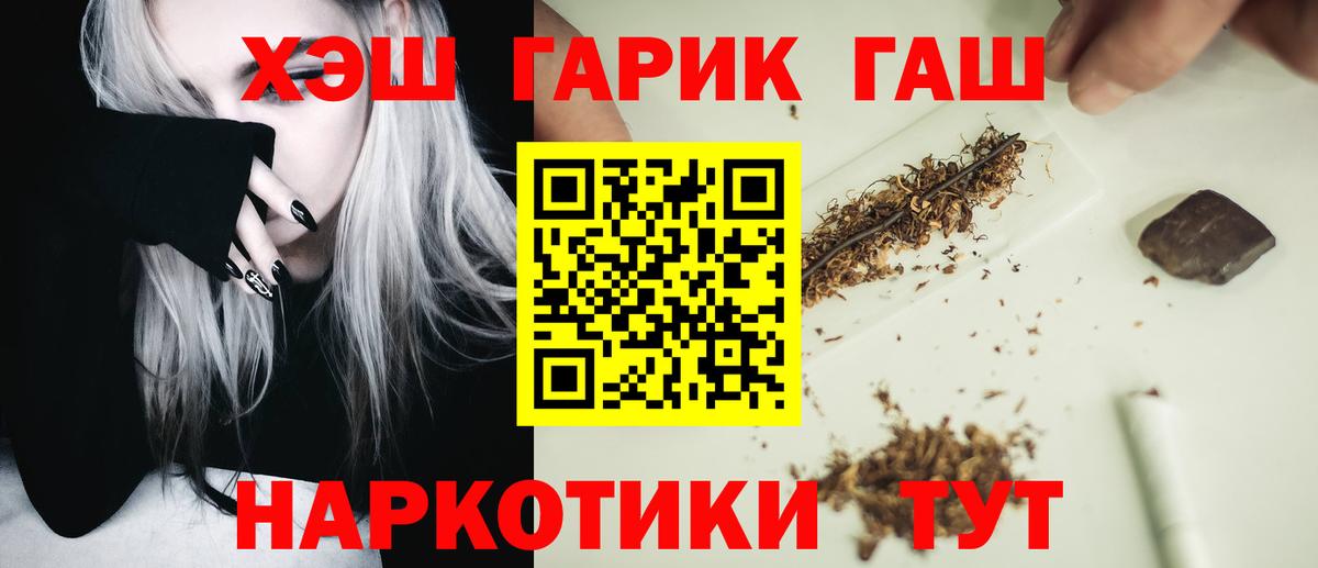 Гашиш ice o lator Люберцы