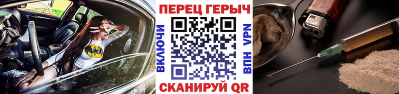 ГЕРОИН афганец  Люберцы 