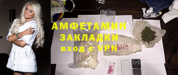 меф VHQ Михайловка