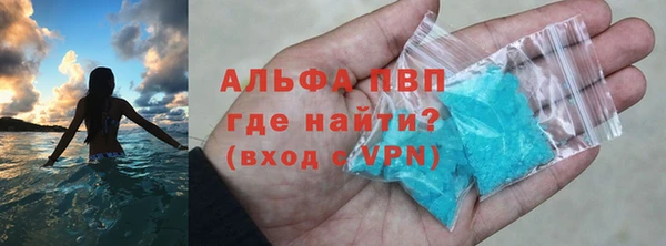 спиды Надым