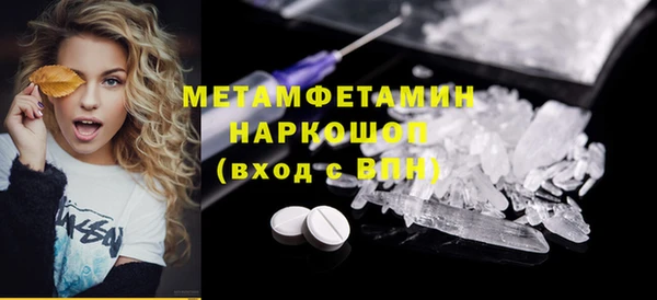 меф VHQ Михайловка