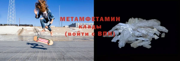 спиды Надым