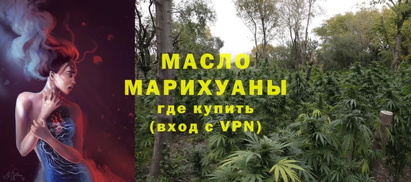 соль курить ск Наволоки