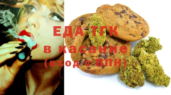 меф VHQ Михайловка