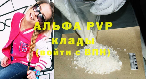 крисы Михайловск