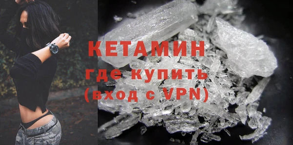 меф VHQ Михайловка