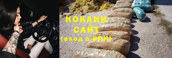 меф VHQ Михайловка