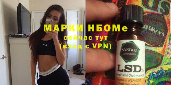 соль курить ск Наволоки