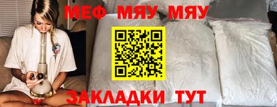 мефедрон VHQ Донецк