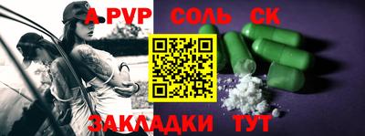 ALPHA PVP Донской