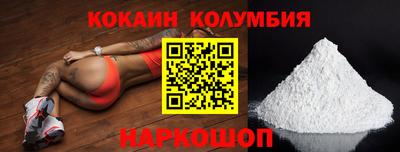 COCAINE Азнакаево