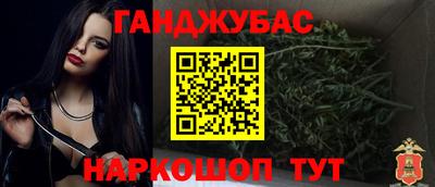 соль ск Абинск