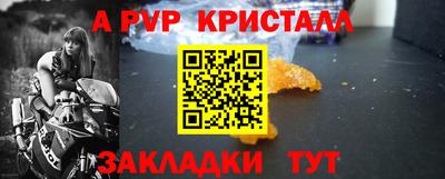 ALPHA PVP Донской