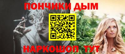 ALPHA PVP Донской