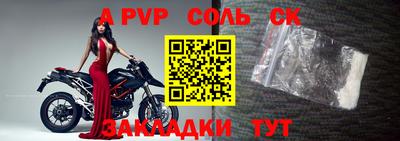 мефедрон VHQ Донецк