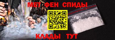 мефедрон VHQ Донецк