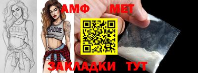 мефедрон VHQ Донецк