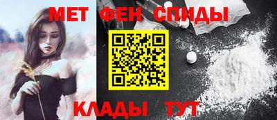 мефедрон VHQ Донецк