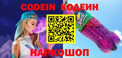 мефедрон VHQ Донецк