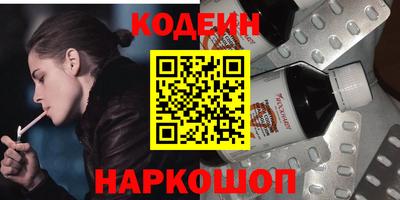 мефедрон VHQ Донецк