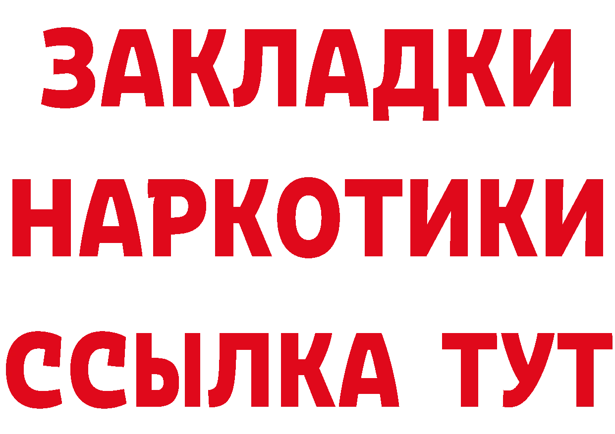 ГЕРОИН гречка зеркало это гидра Люберцы