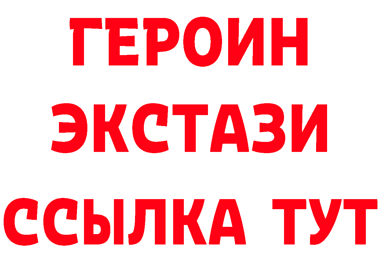 А ПВП Соль как зайти площадка MEGA Люберцы