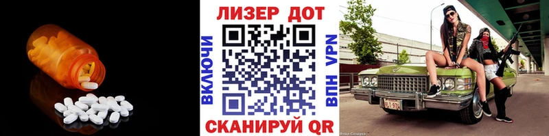 LSD-25 экстази кислота  цены наркотик  Люберцы 