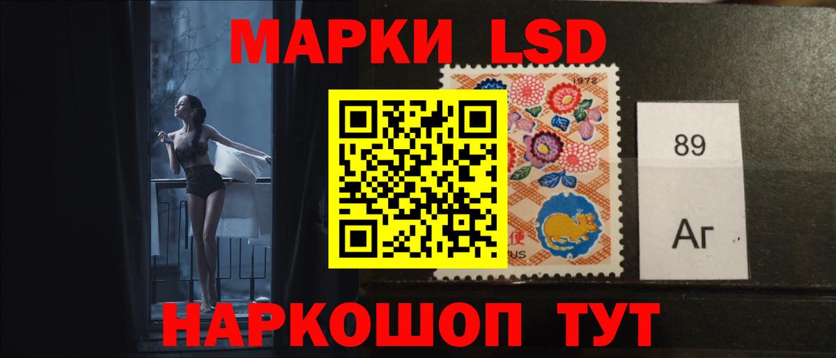 LSD-25 экстази  ЛСД экстази кислота  Вход с VPN  ЛСД экстази ecstasy  Люберцы 