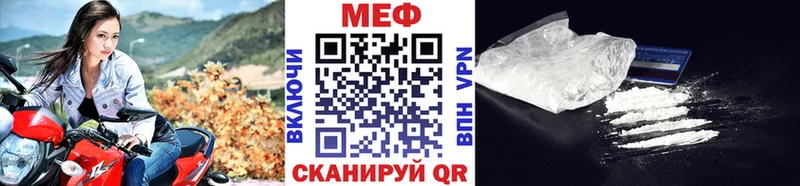 darknet официальный сайт  Люберцы  Мефедрон мука 