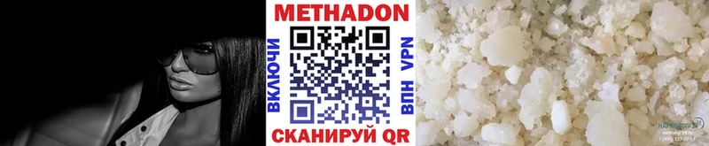 Метадон мёд  Люберцы 