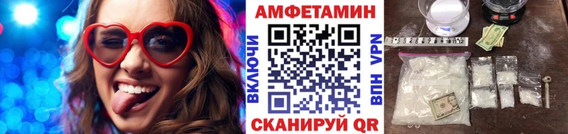 Метамфетамин кристалл  Люберцы 