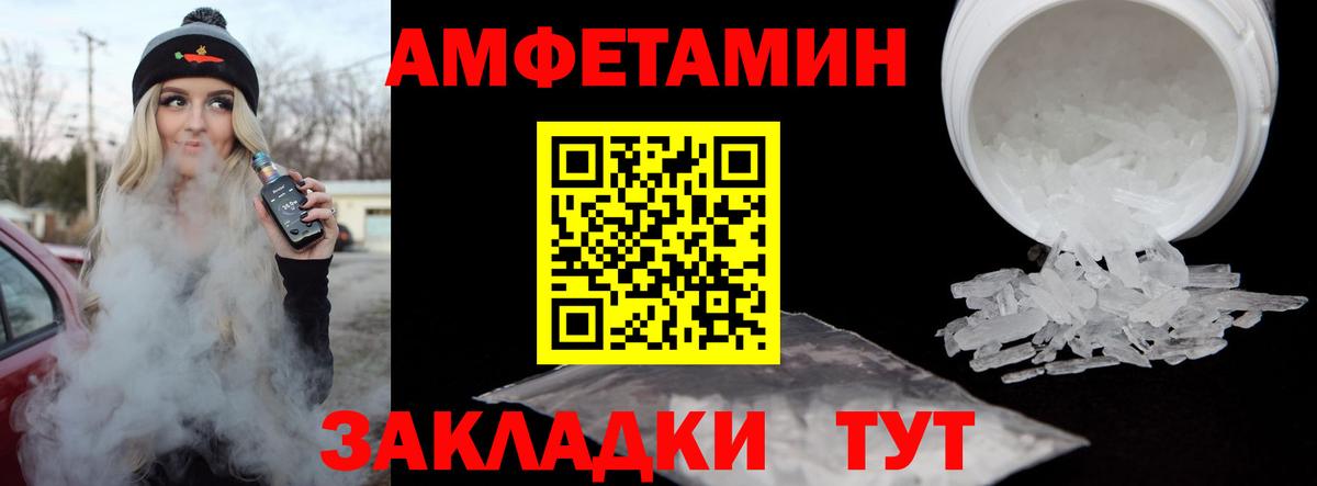 Метамфетамин витя  Вход с VPN  Люберцы  Метамфетамин витя 