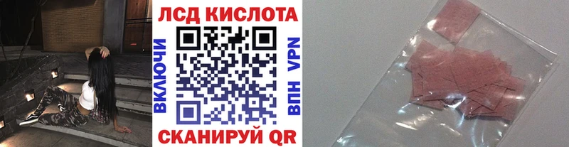 Марки 25I-NBOMe 1,5мг  Люберцы 