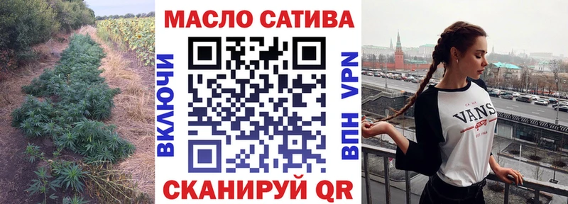 купить наркотик Люберцы ТГК вейп