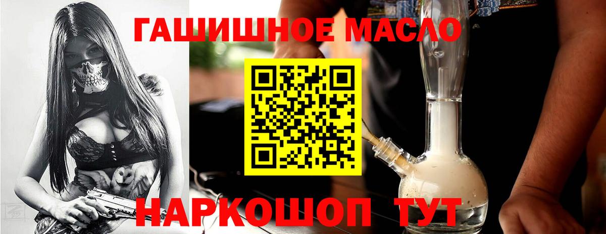 ТГК вейп с тгк  Вход с VPN  Дистиллят ТГК вейп с тгк  Люберцы 