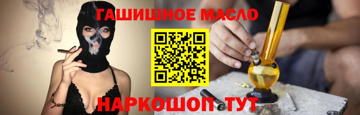 Люберцы  Вход с VPN  COCAIN  A PVP СК кристаллы  МЕФ   Купить наркотик  Марихуана  Гашиш 
