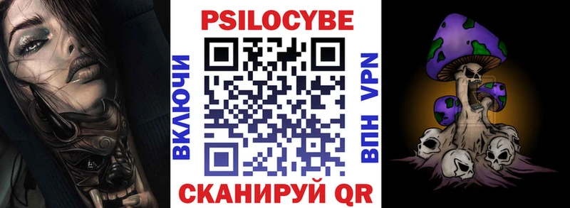 KRAKEN как зайти  Люберцы  Псилоцибиновые грибы Psilocybine cubensis 