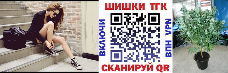 МАРИХУАНА AK-47  где можно купить   Люберцы 