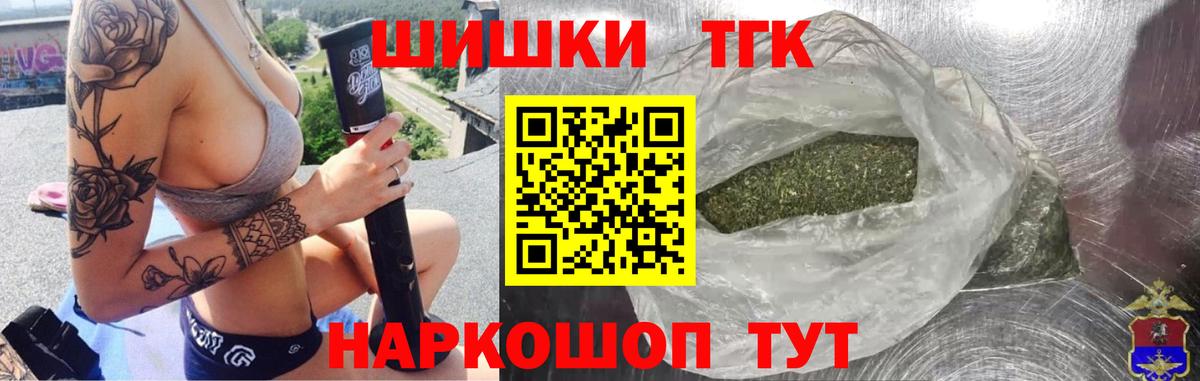 Канабис THC 21% Люберцы